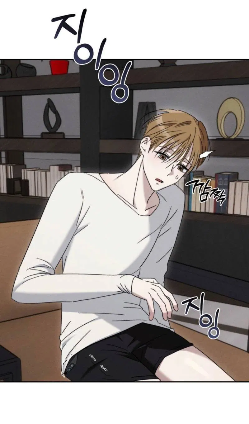 Манга Запах крови - Глава 8 Страница 25