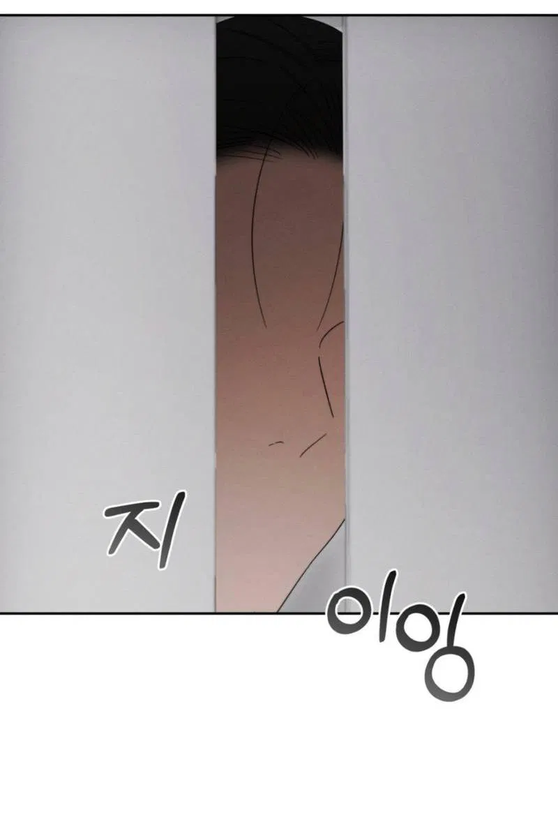 Манга Запах крови - Глава 8 Страница 60