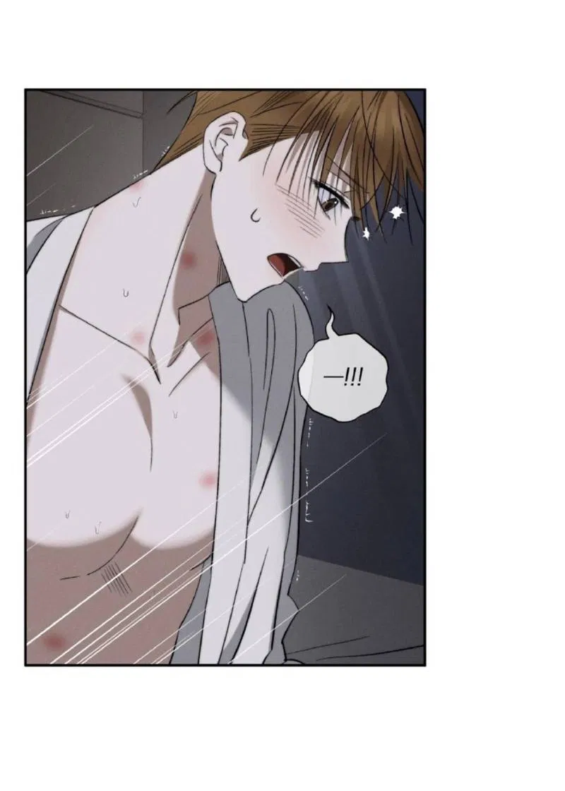 Манга Запах крови - Глава 6 Страница 38