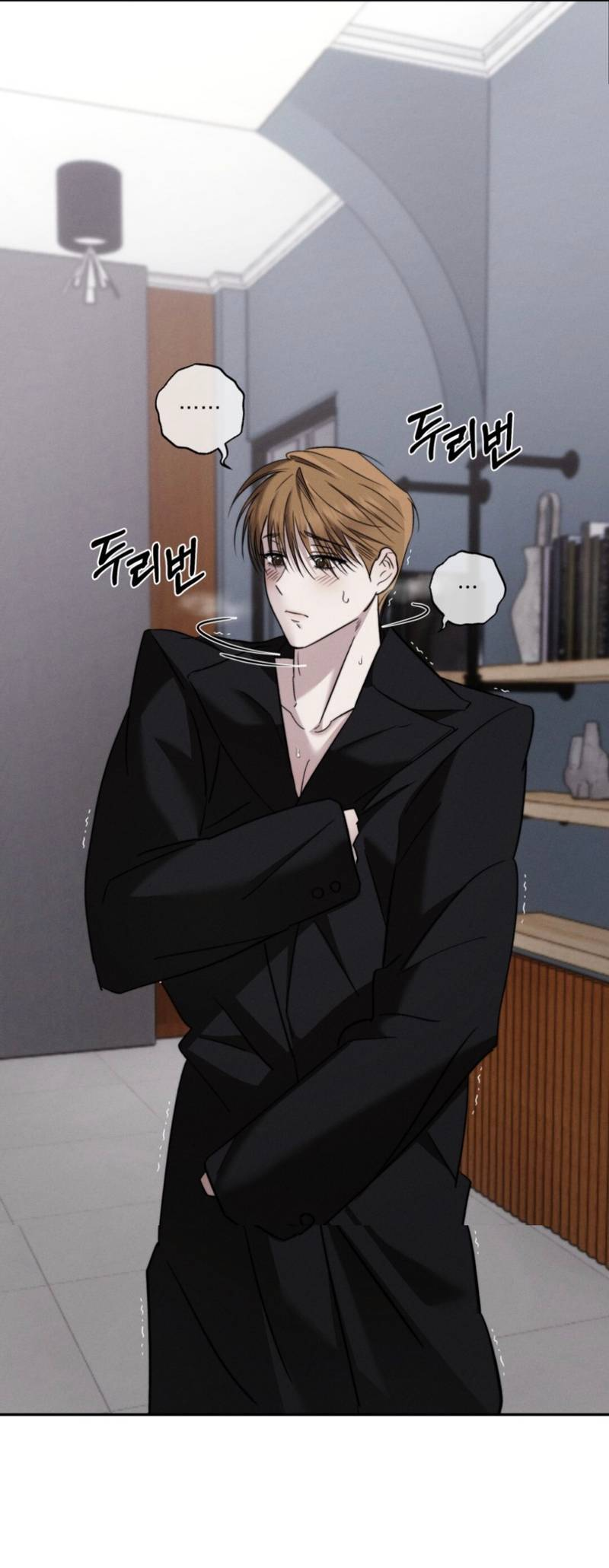 Манга Запах крови - Глава 4 Страница 27