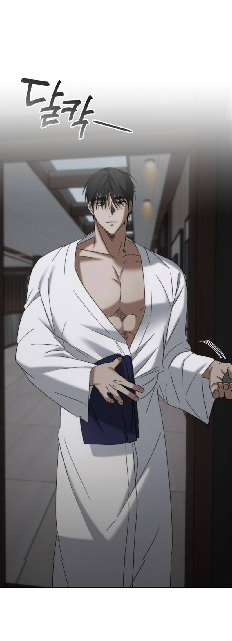 Манга Запах крови - Глава 3 Страница 5