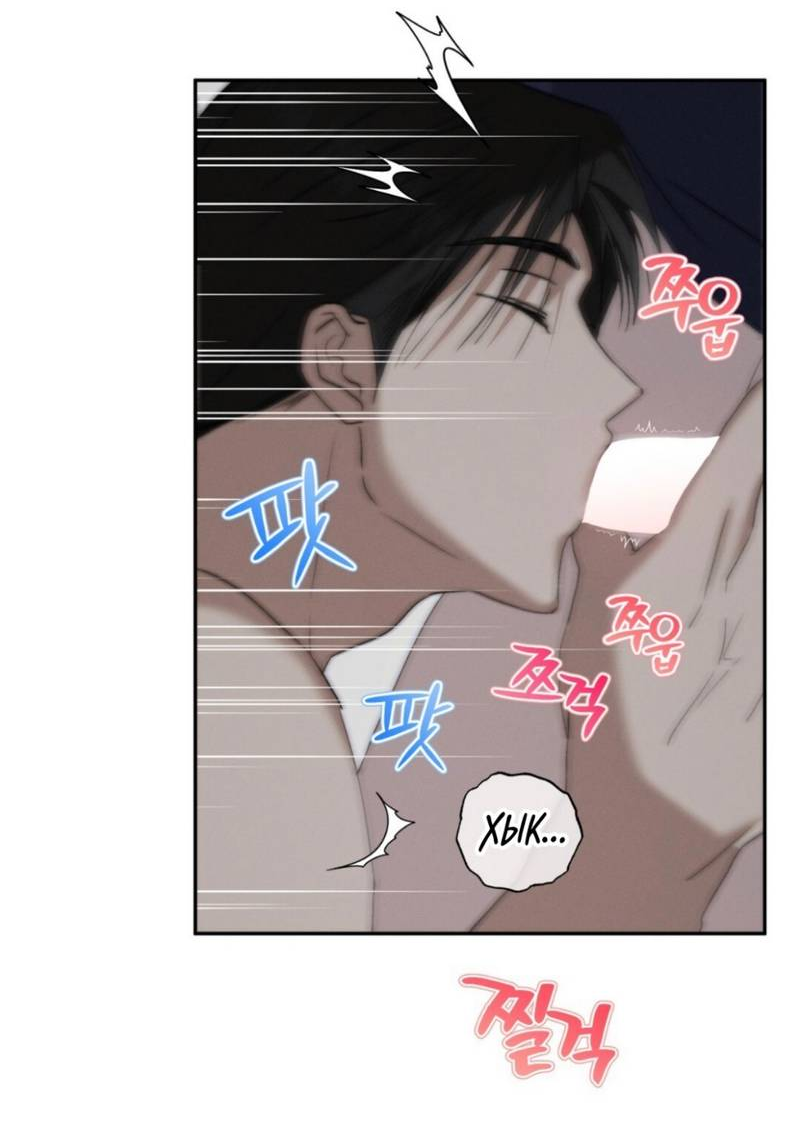 Манга Запах крови - Глава 3 Страница 23