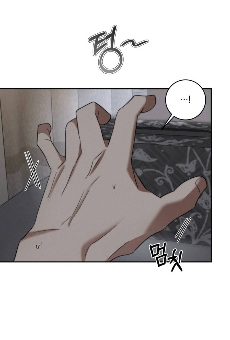 Манга Запах крови - Глава 2 Страница 57