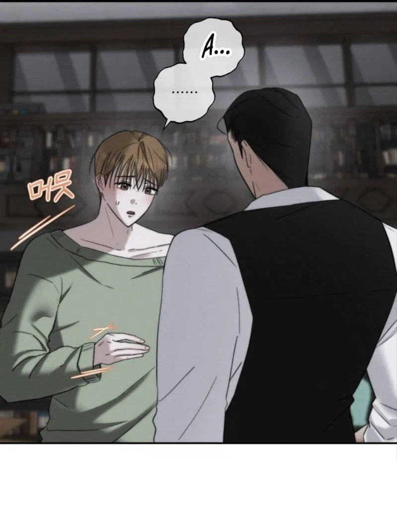 Манга Запах крови - Глава 2 Страница 13