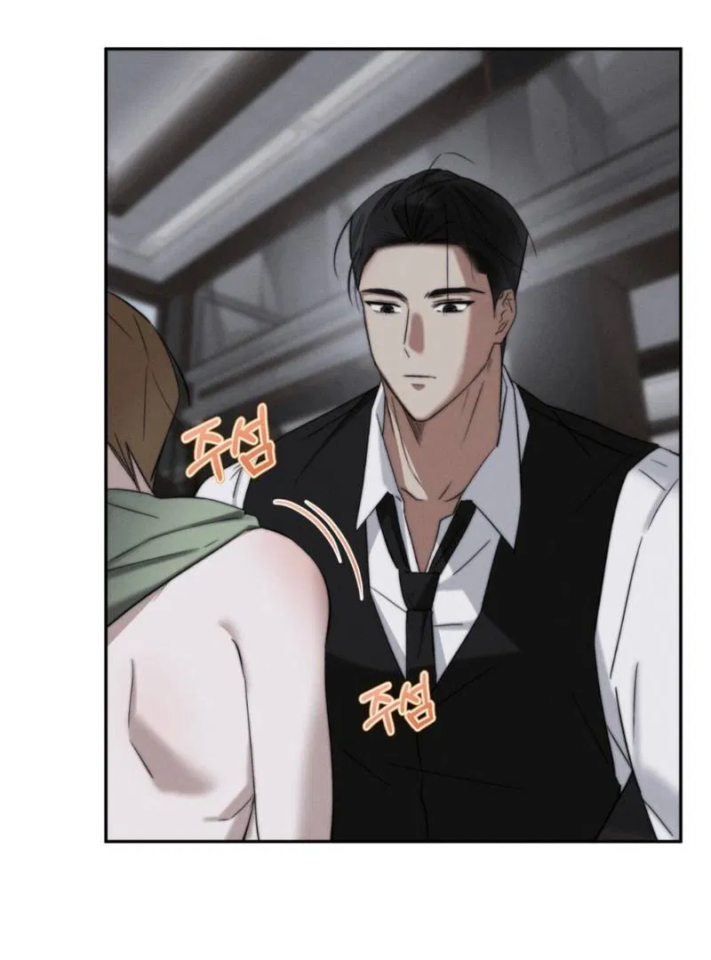 Манга Запах крови - Глава 2 Страница 14