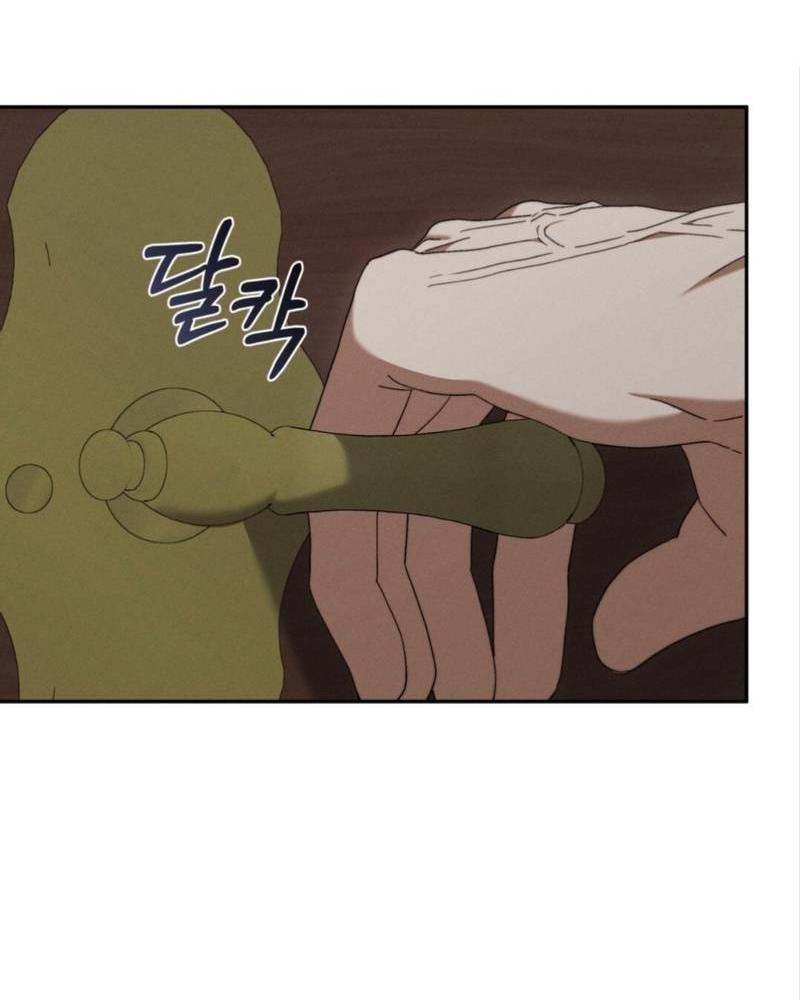 Манга Запах крови - Глава 13 Страница 15