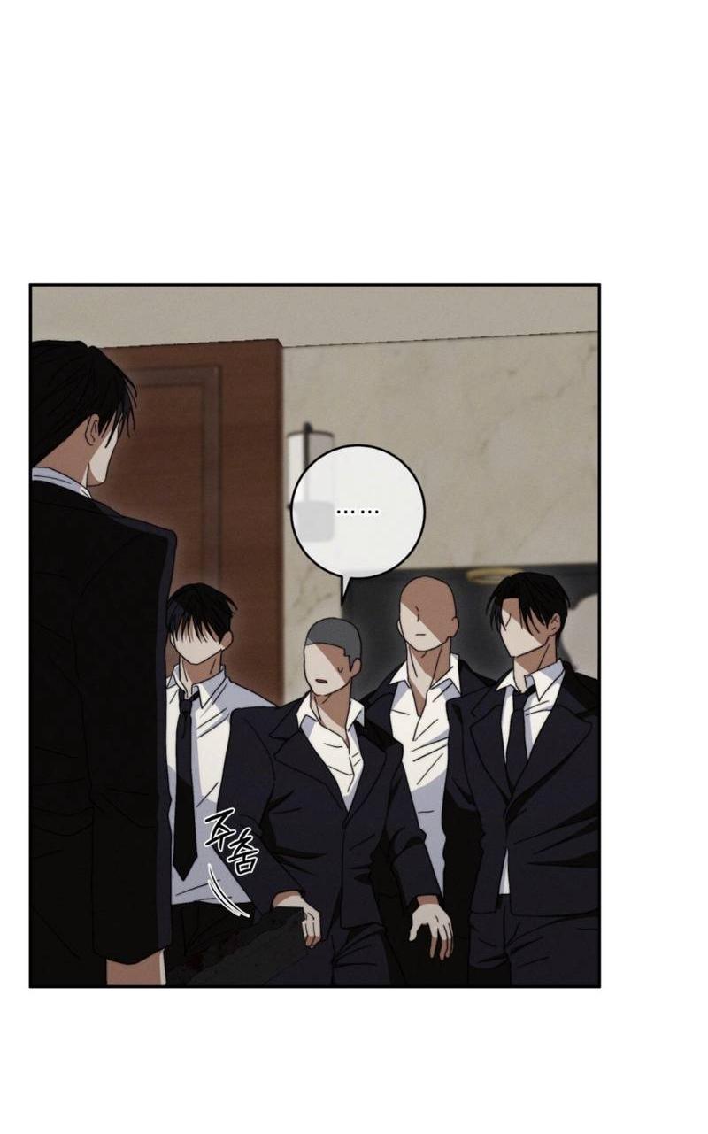 Манга Запах крови - Глава 13 Страница 20