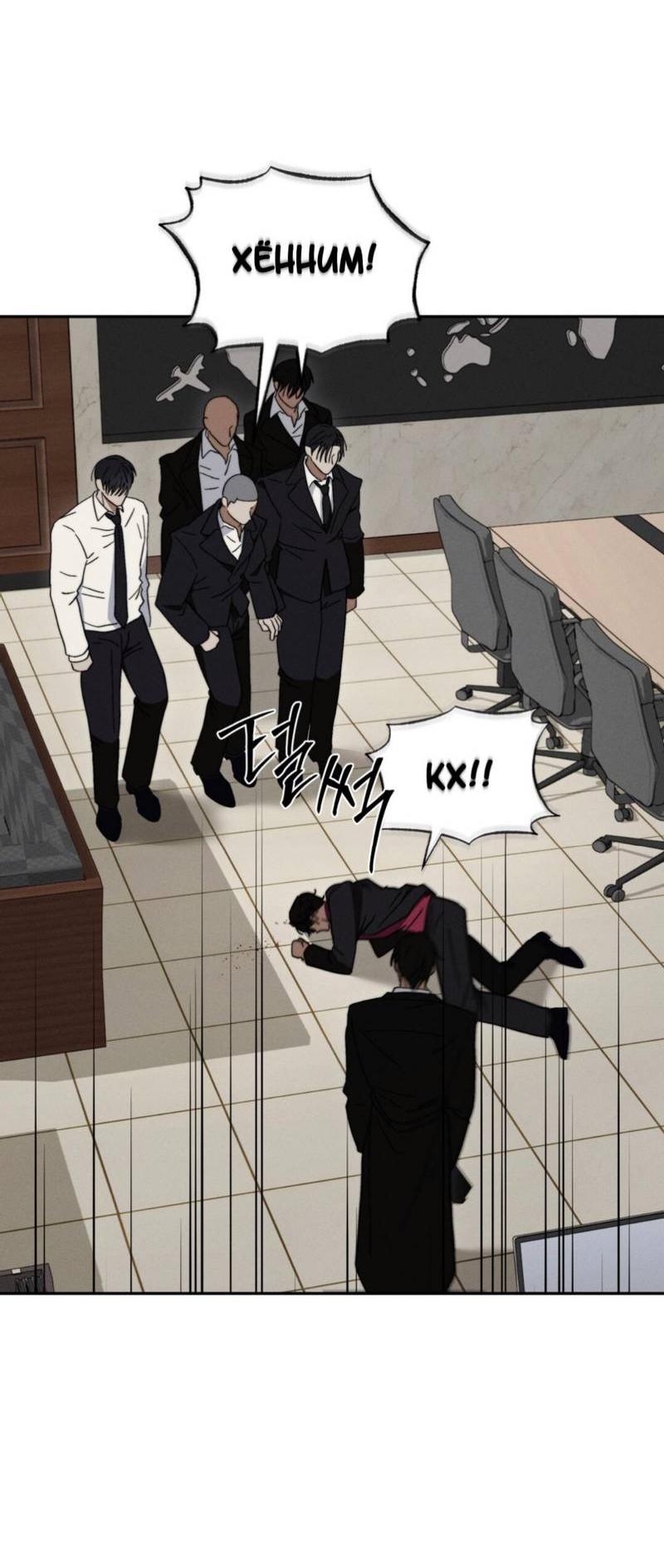 Манга Запах крови - Глава 13 Страница 19