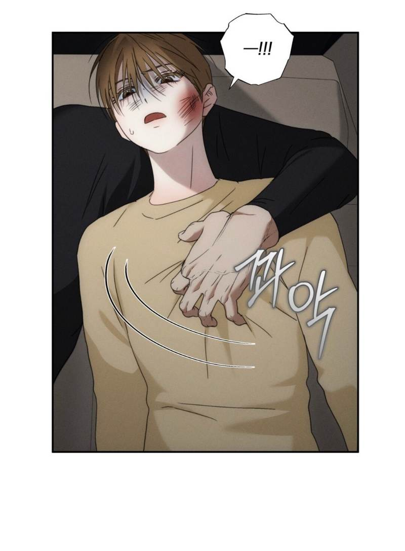 Манга Запах крови - Глава 19 Страница 54