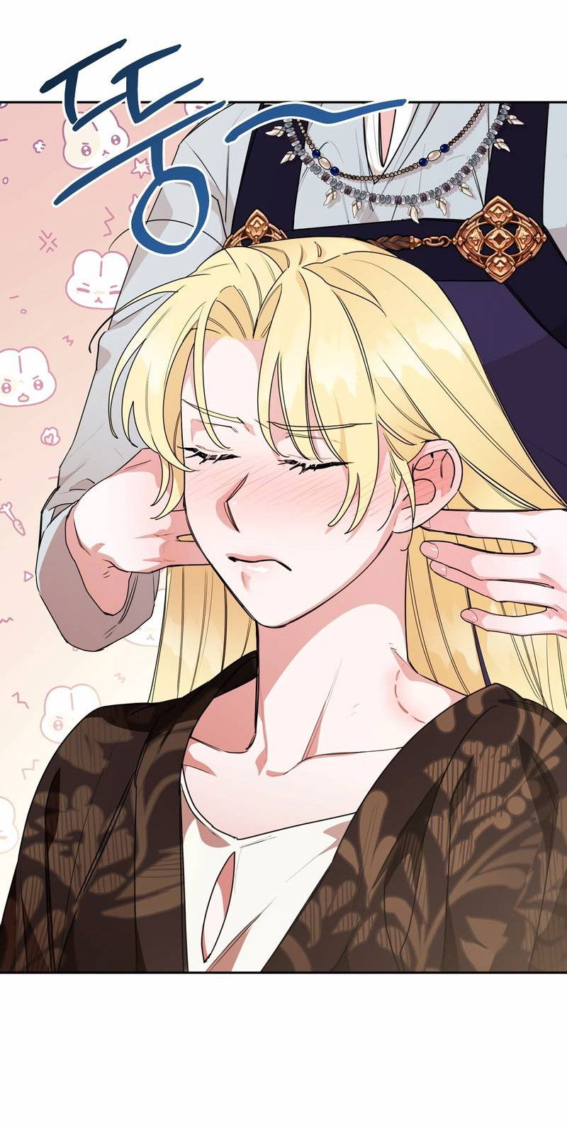 Манга Волчица, крадущая Солнце - Глава 10 Страница 33