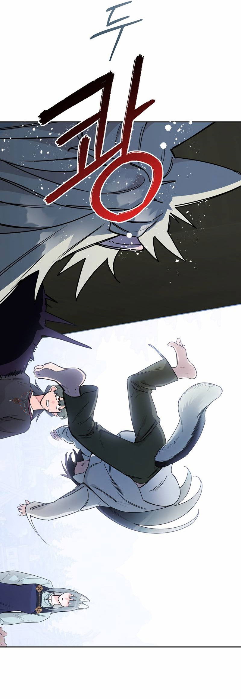 Манга Волчица, крадущая Солнце - Глава 10 Страница 24