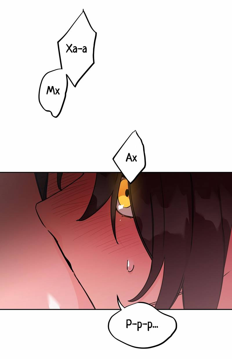 Манга Волчица, крадущая Солнце - Глава 10 Страница 17