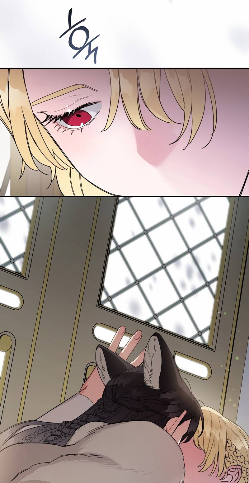 Манга Волчица, крадущая Солнце - Глава 10 Страница 51