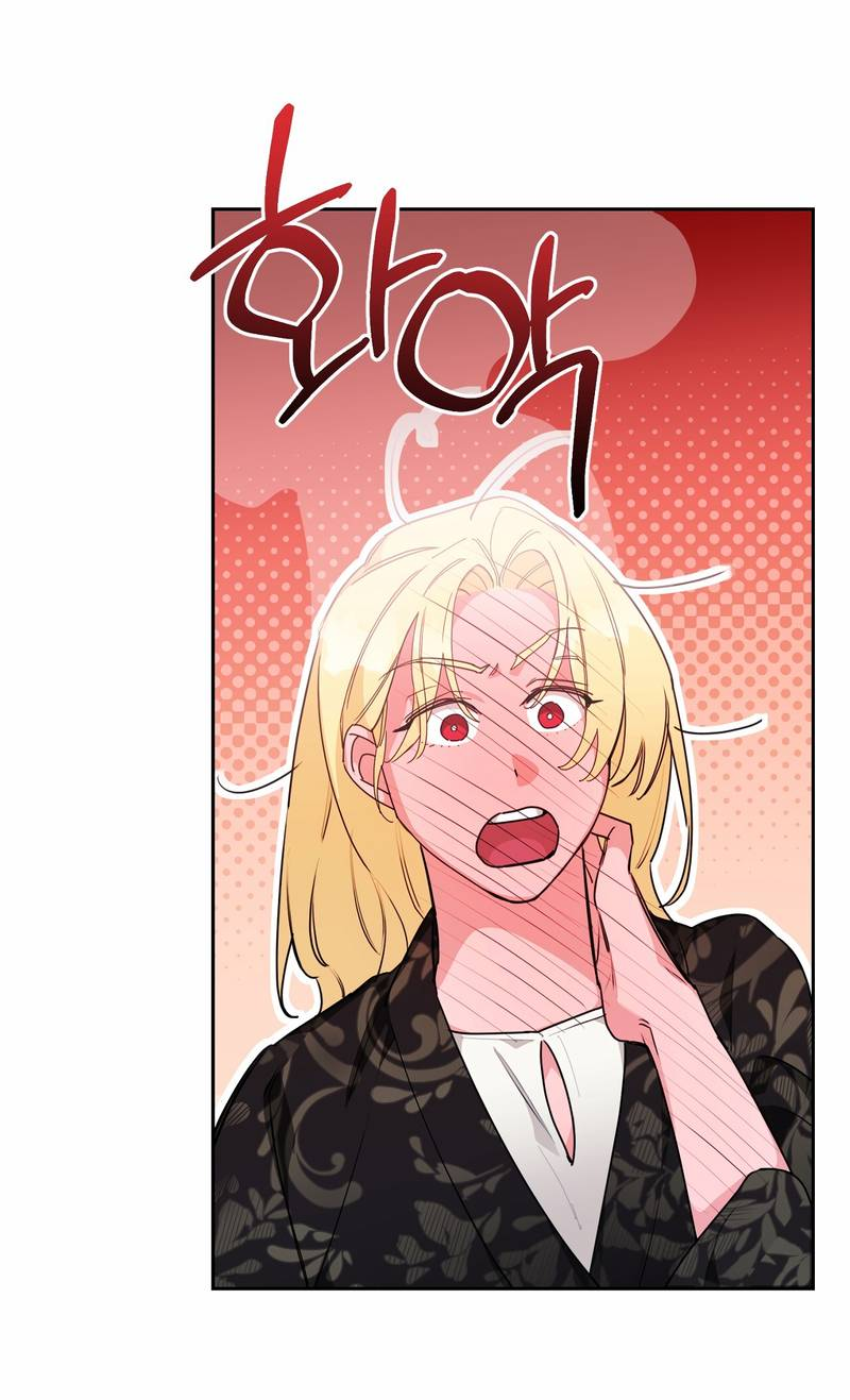 Манга Волчица, крадущая Солнце - Глава 10 Страница 30