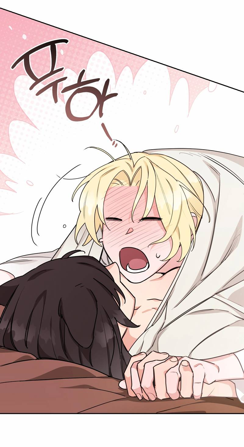 Манга Волчица, крадущая Солнце - Глава 9 Страница 12