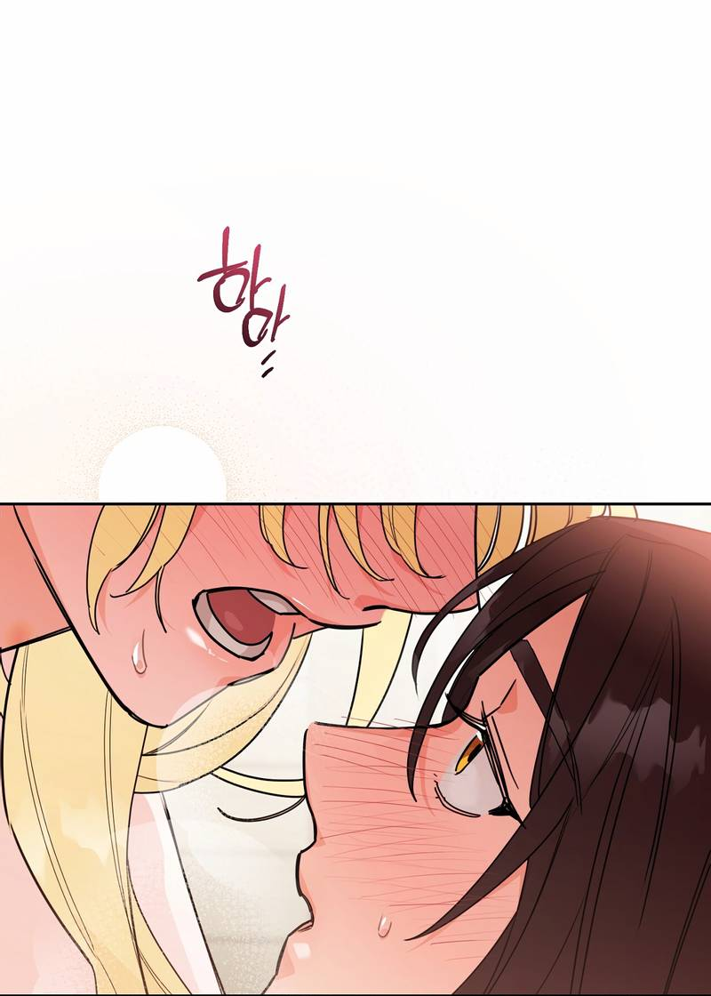 Манга Волчица, крадущая Солнце - Глава 9 Страница 63