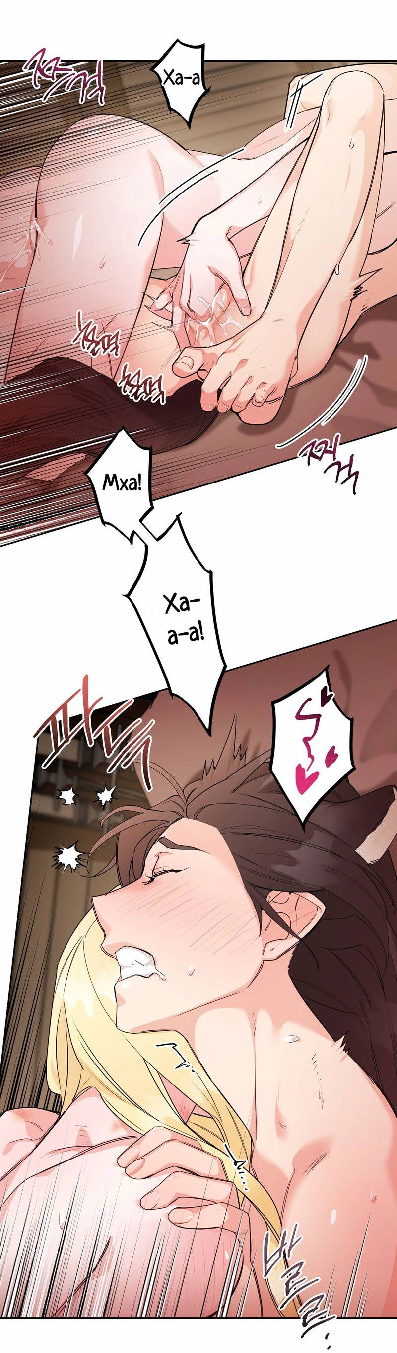 Манга Волчица, крадущая Солнце - Глава 9 Страница 45