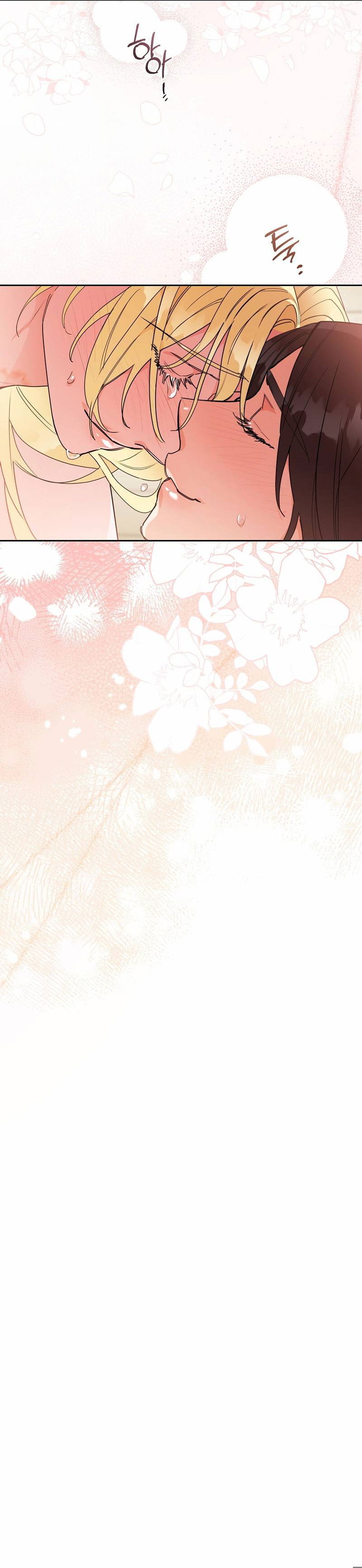 Манга Волчица, крадущая Солнце - Глава 9 Страница 64