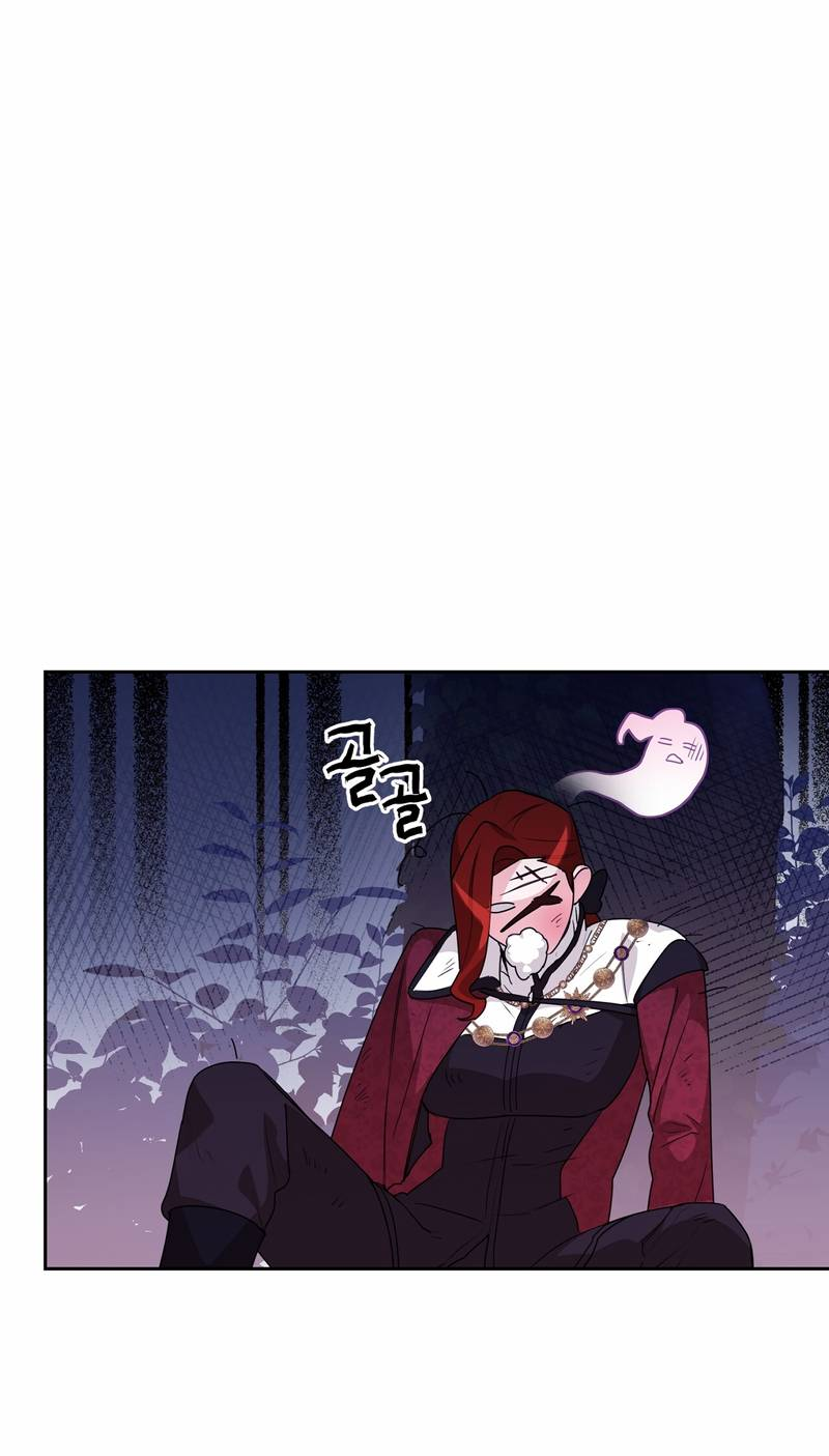 Манга Волчица, крадущая Солнце - Глава 8 Страница 56