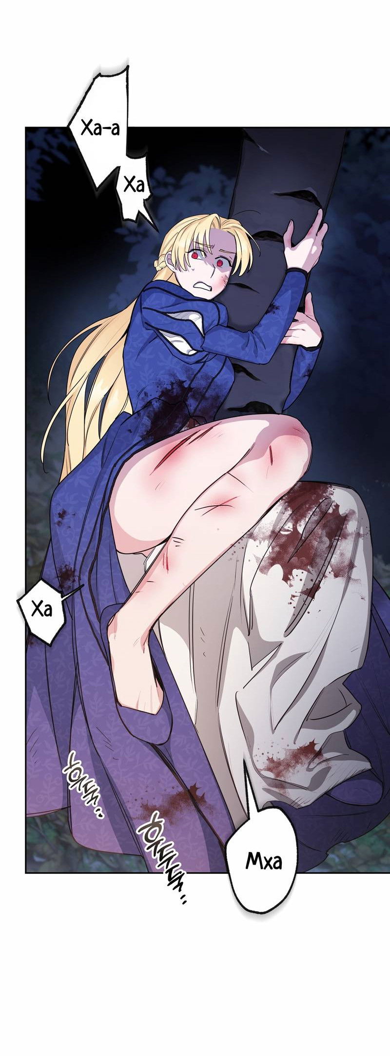 Манга Волчица, крадущая Солнце - Глава 8 Страница 31