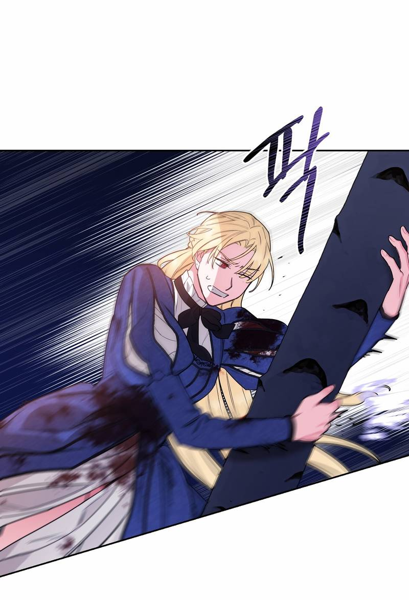 Манга Волчица, крадущая Солнце - Глава 8 Страница 28