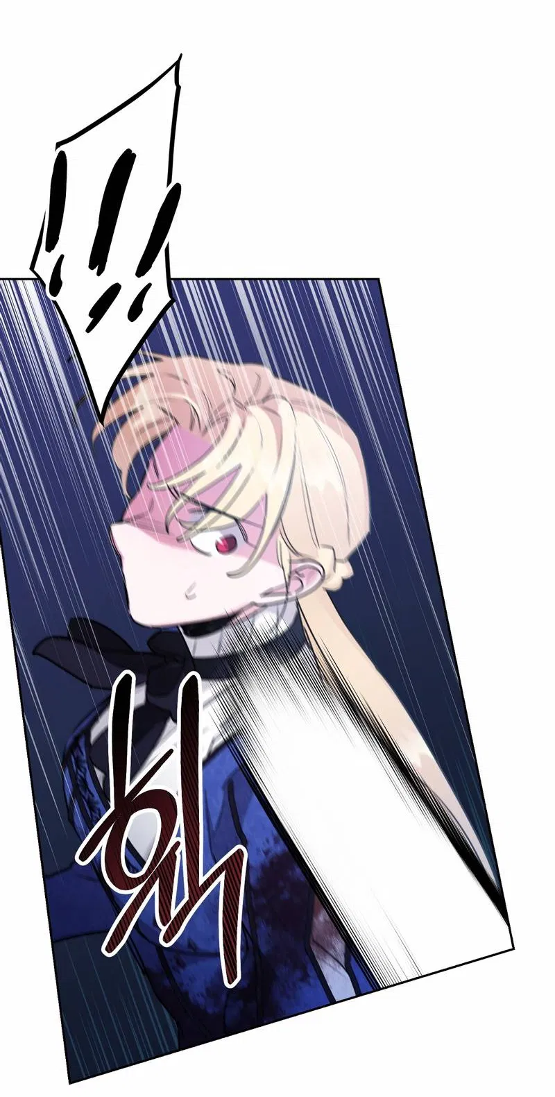 Манга Волчица, крадущая Солнце - Глава 8 Страница 36