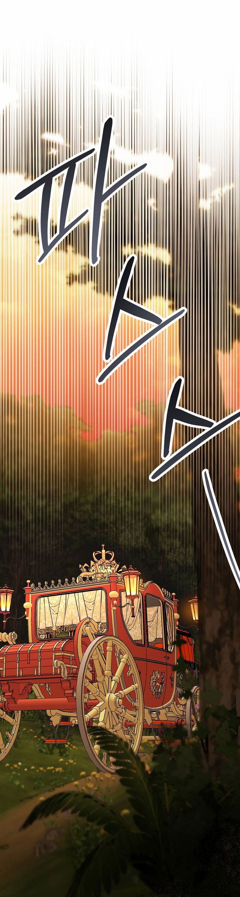 Манга Волчица, крадущая Солнце - Глава 7 Страница 18