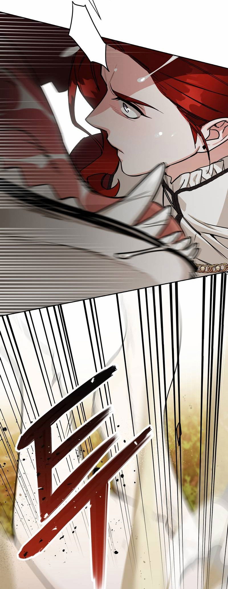 Манга Волчица, крадущая Солнце - Глава 7 Страница 26