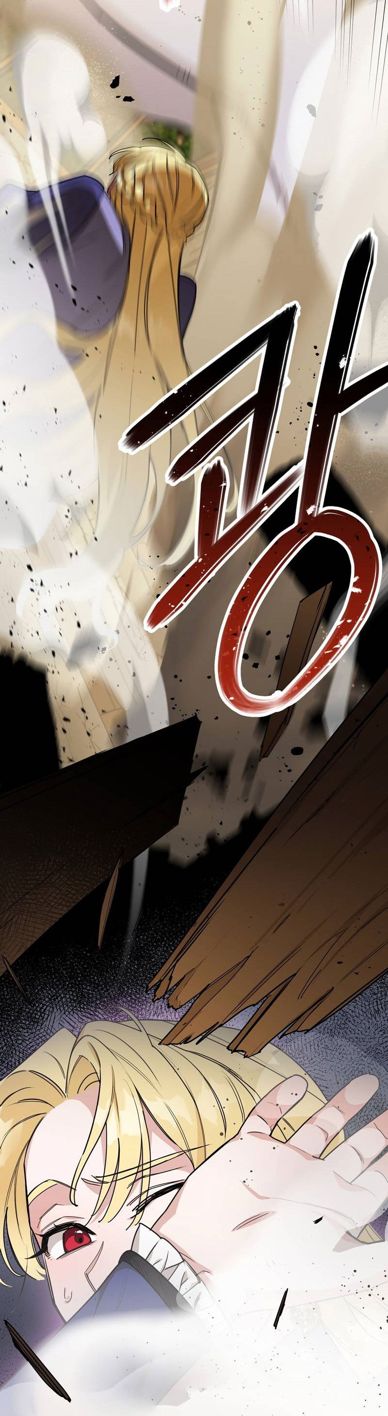 Манга Волчица, крадущая Солнце - Глава 7 Страница 27