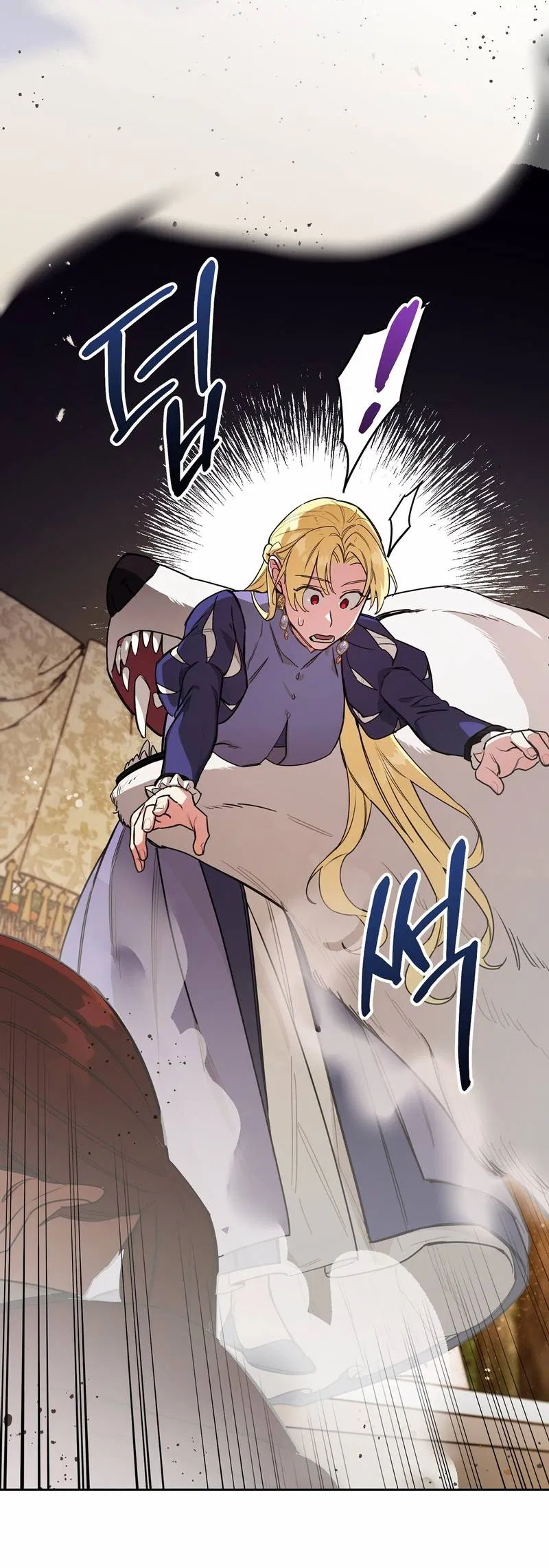 Манга Волчица, крадущая Солнце - Глава 7 Страница 28