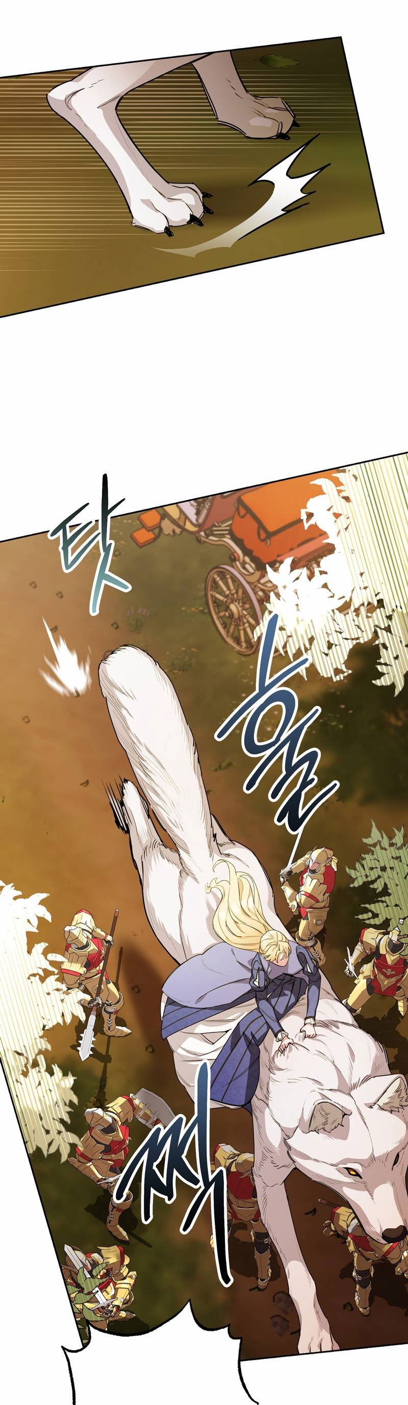 Манга Волчица, крадущая Солнце - Глава 7 Страница 33