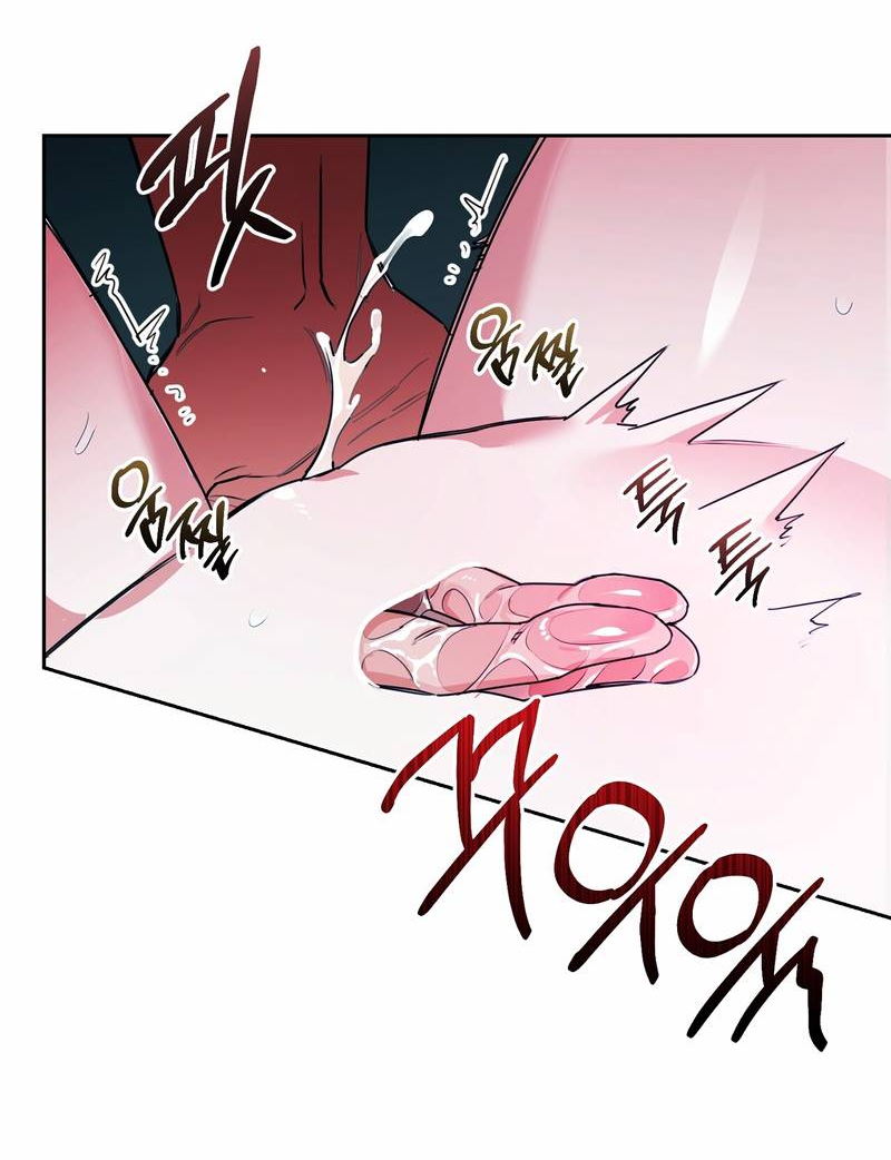 Манга Волчица, крадущая Солнце - Глава 6 Страница 6