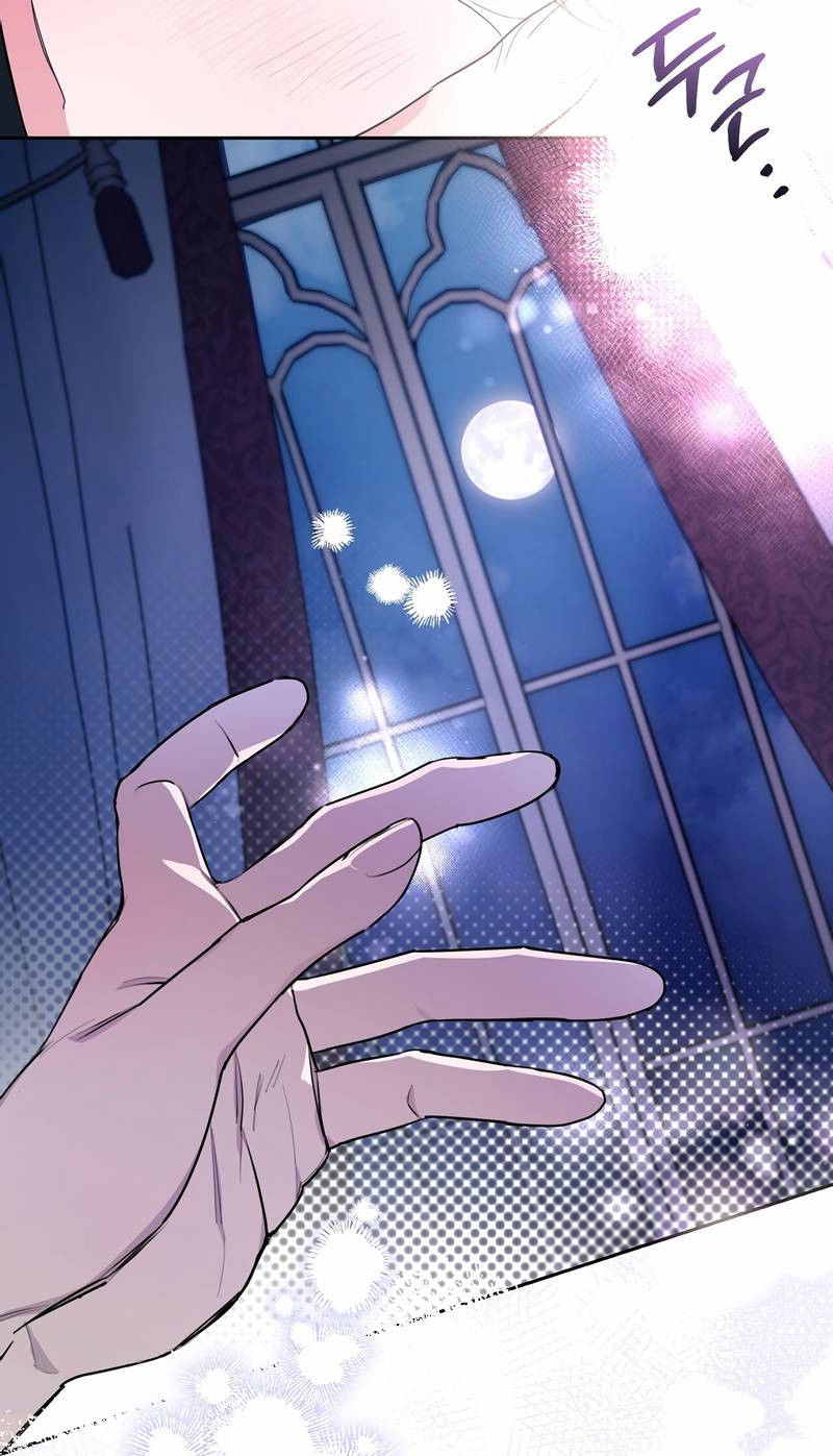 Манга Волчица, крадущая Солнце - Глава 6 Страница 39