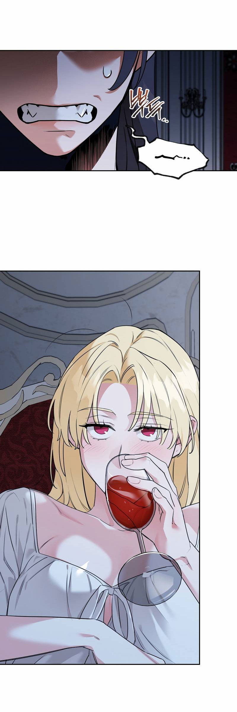 Манга Волчица, крадущая Солнце - Глава 5 Страница 29