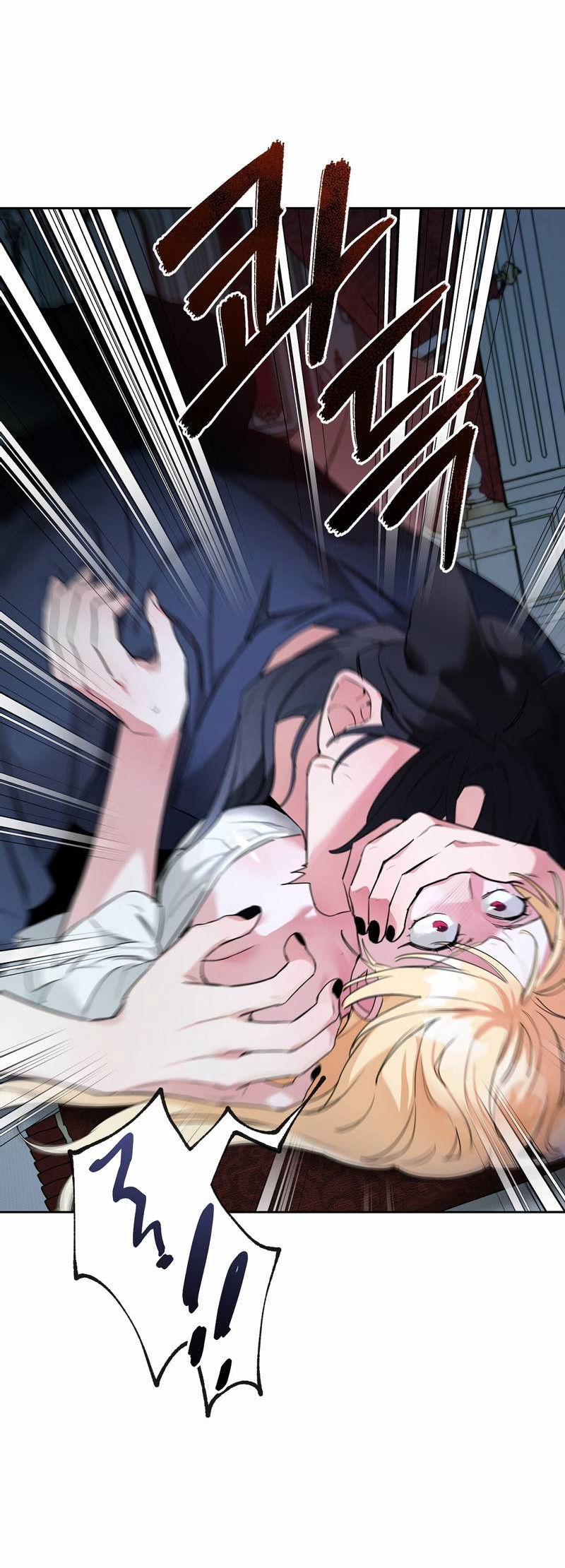 Манга Волчица, крадущая Солнце - Глава 5 Страница 52