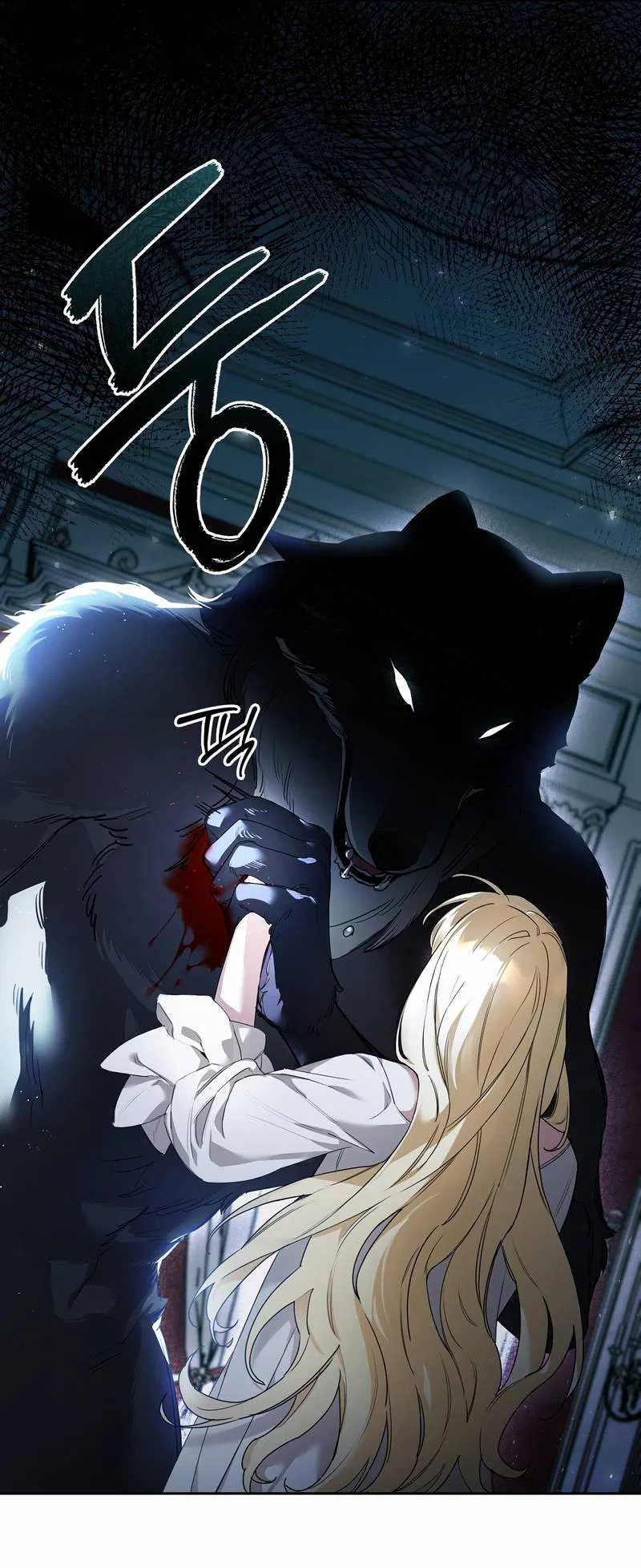 Манга Волчица, крадущая Солнце - Глава 5 Страница 4