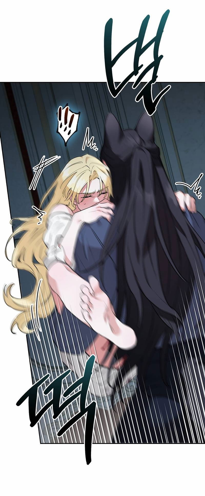 Манга Волчица, крадущая Солнце - Глава 5 Страница 49