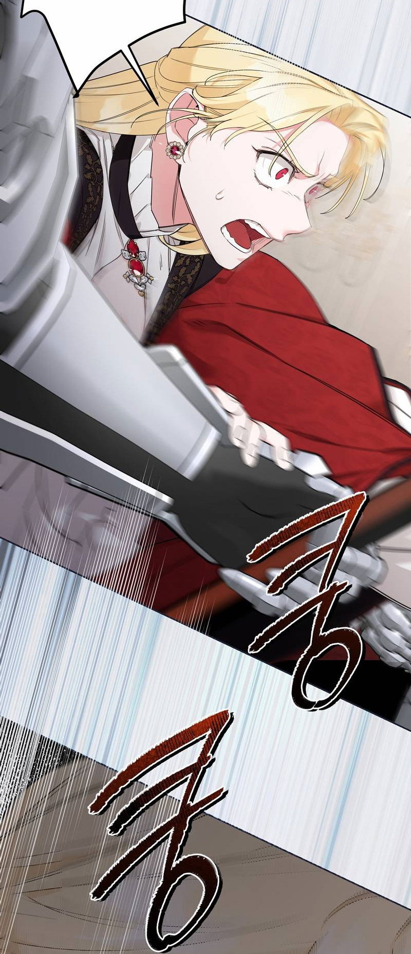 Манга Волчица, крадущая Солнце - Глава 4 Страница 30