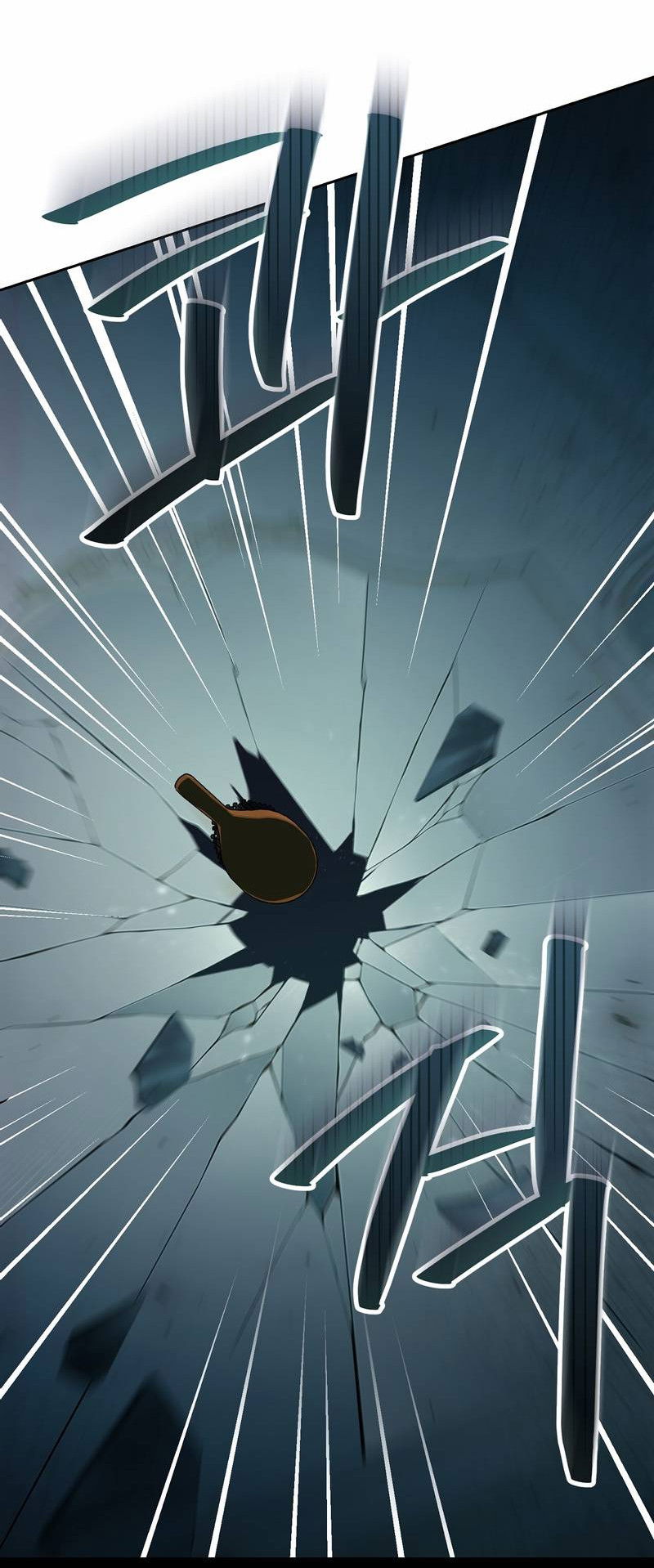 Манга Волчица, крадущая Солнце - Глава 4 Страница 60