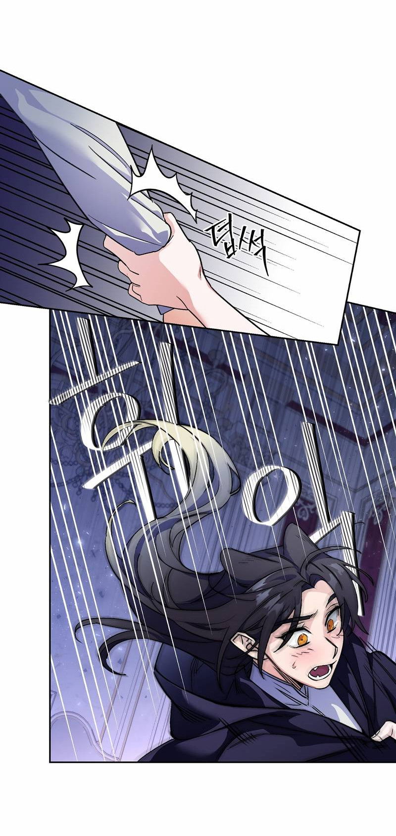 Манга Волчица, крадущая Солнце - Глава 2 Страница 26