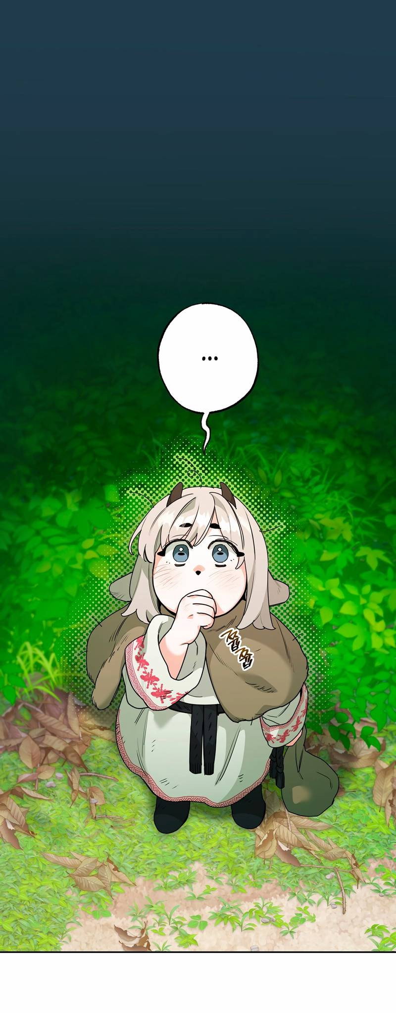 Манга Волчица, крадущая Солнце - Глава 10.1 Страница 1