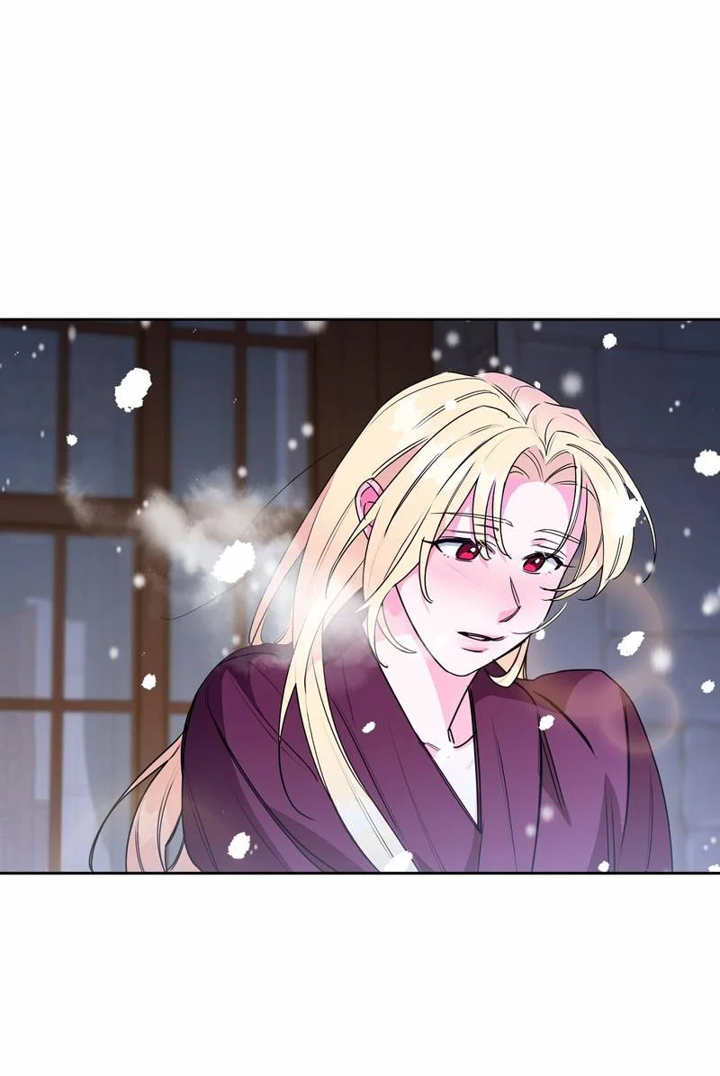 Манга Волчица, крадущая Солнце - Глава 10.1 Страница 54