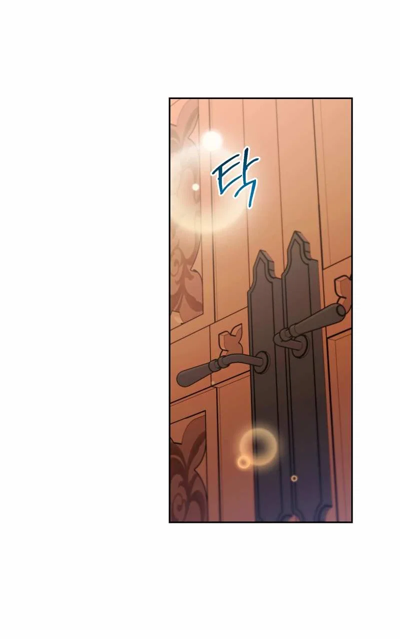 Манга Волчица, крадущая Солнце - Глава 10.2 Страница 11