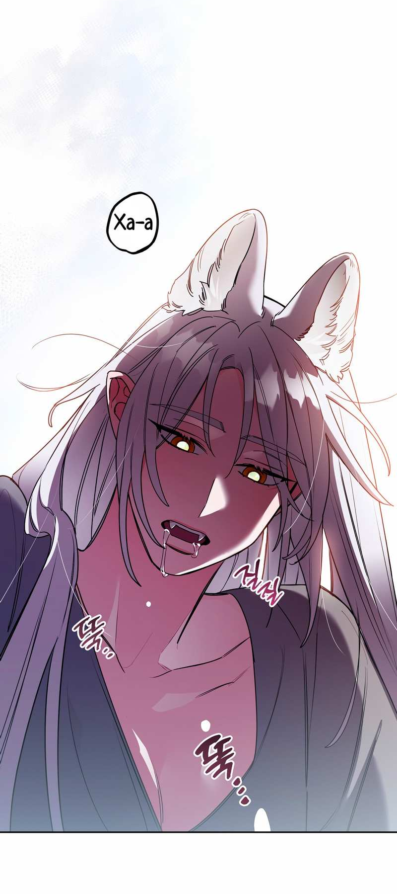 Манга Волчица, крадущая Солнце - Глава 10.2 Страница 57