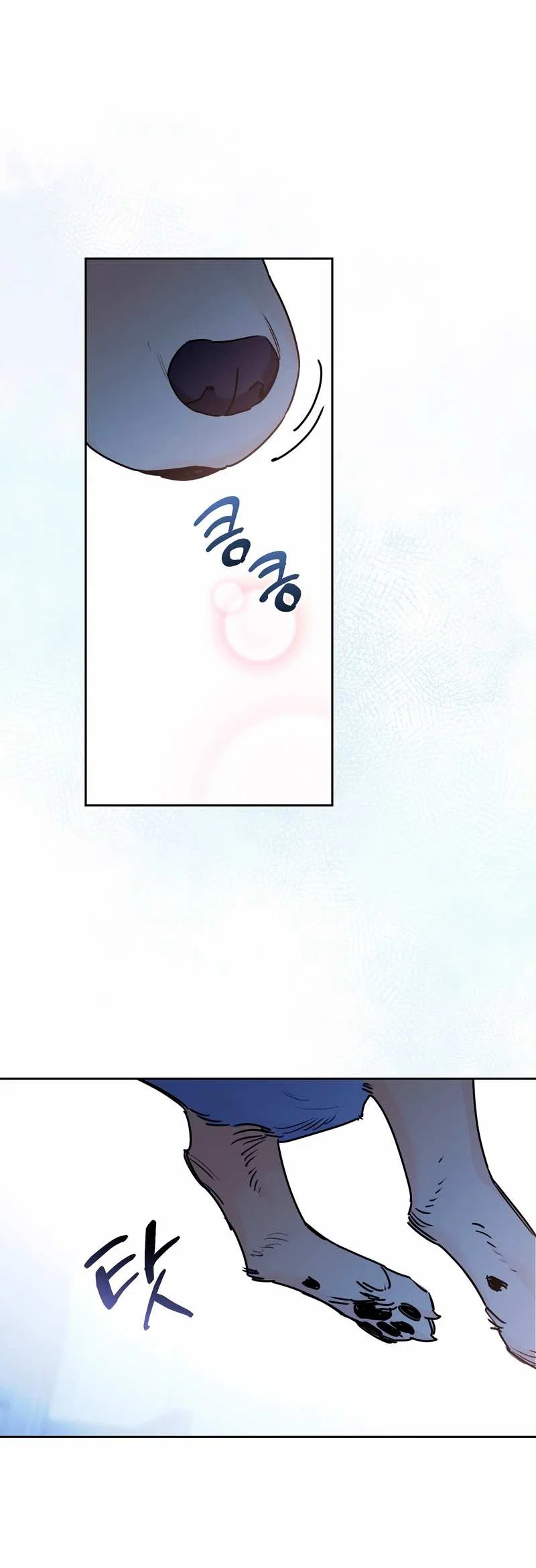 Манга Волчица, крадущая Солнце - Глава 10.2 Страница 2