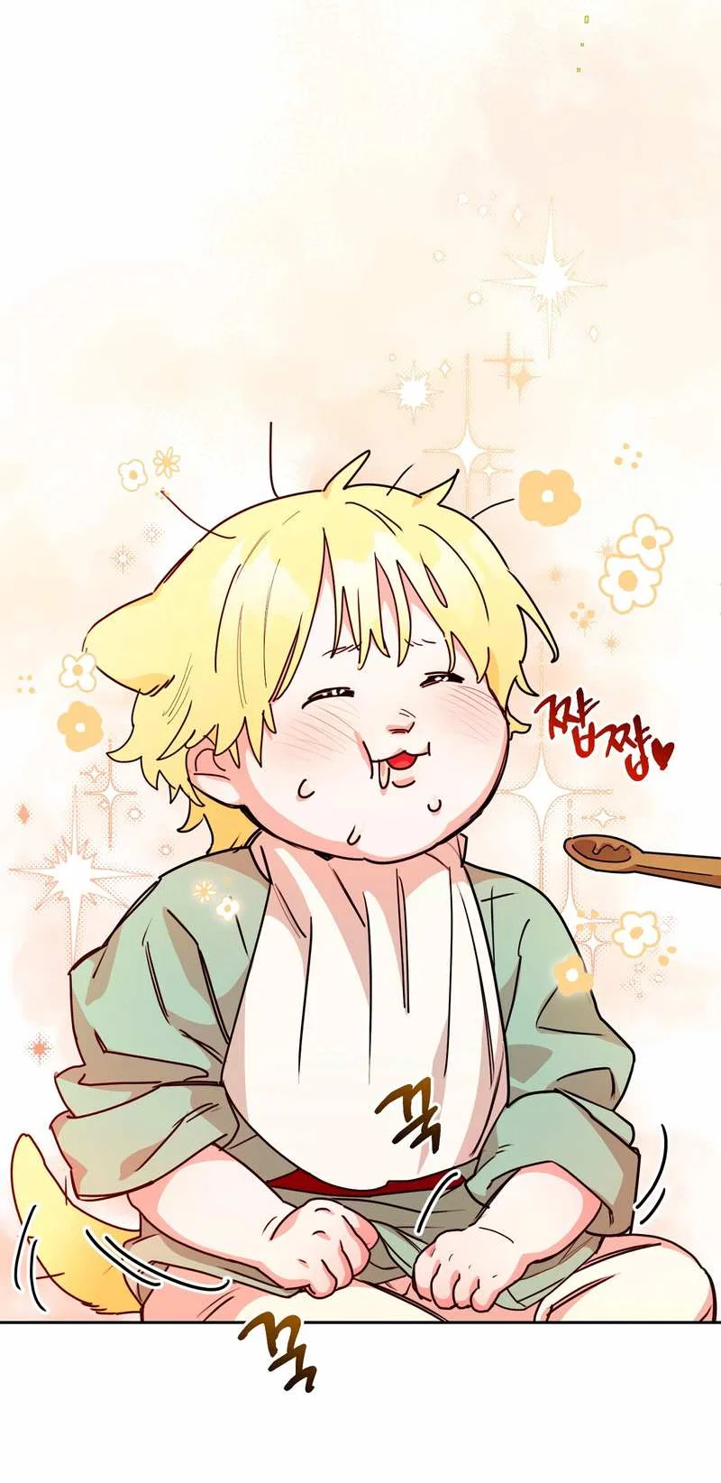 Манга Волчица, крадущая Солнце - Глава 10.2 Страница 28