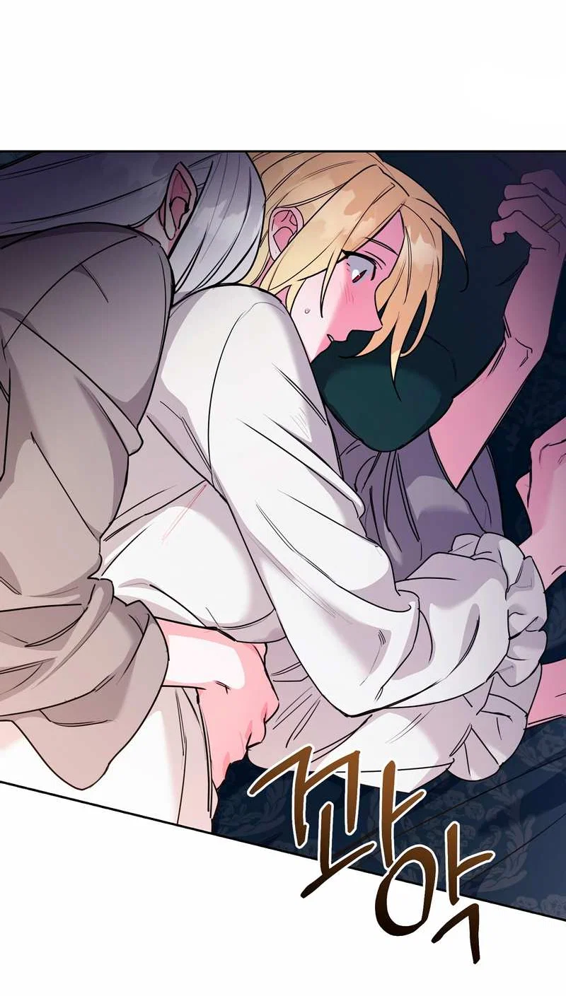 Манга Волчица, крадущая Солнце - Глава 10.2 Страница 50