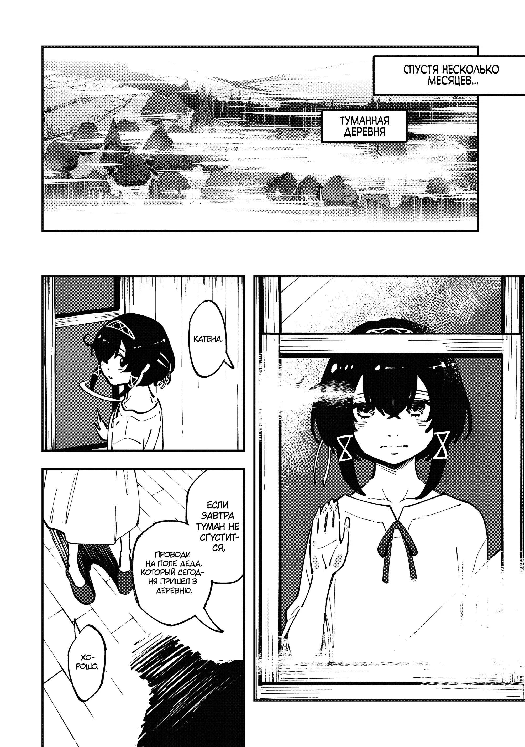 Манга Таинственный старый волшебник, использующий только базовую магию, отправляется в путешествие - Глава 1.3 Страница 14