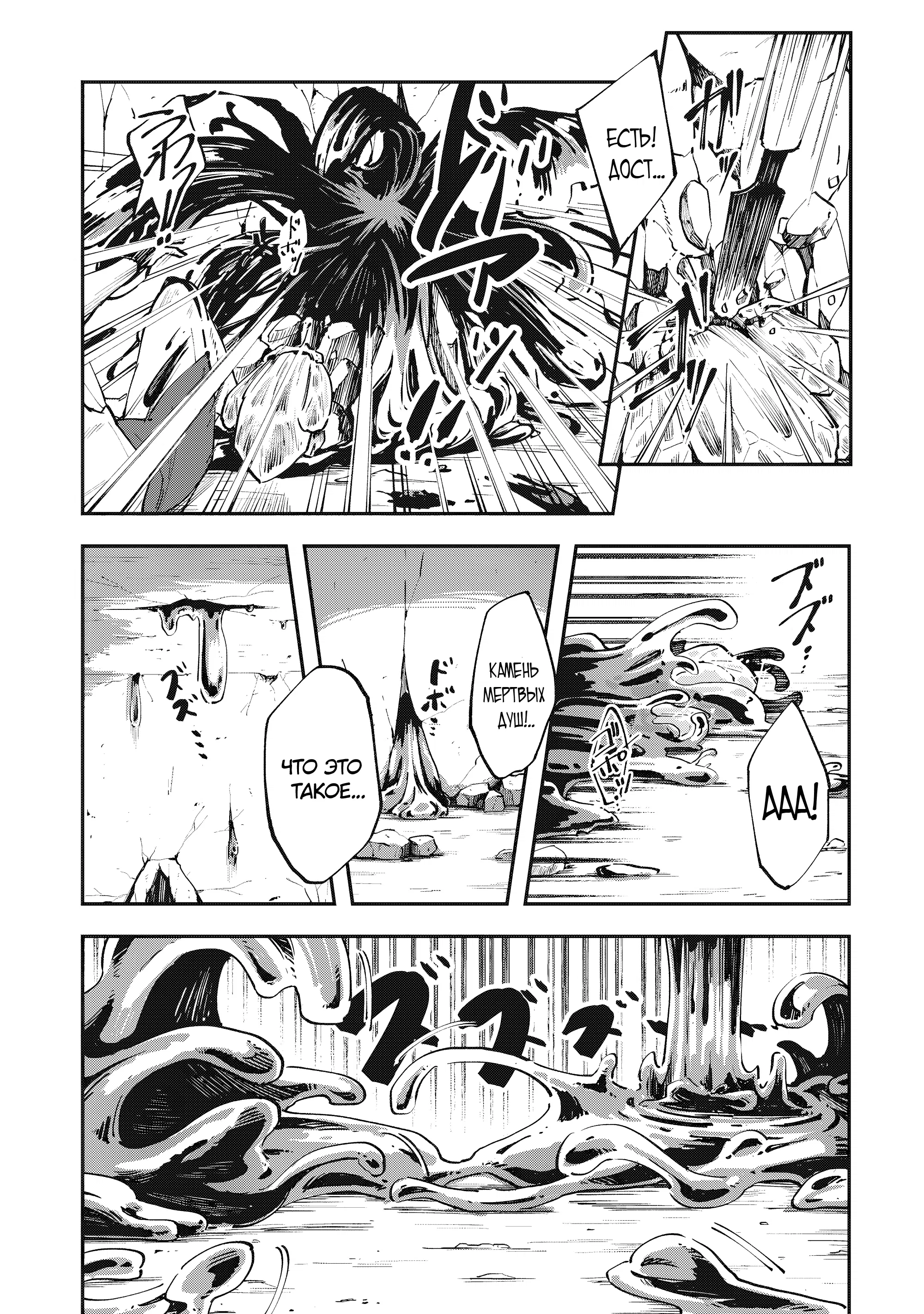 Манга Таинственный старый волшебник, использующий только базовую магию, отправляется в путешествие - Глава 1.2 Страница 14