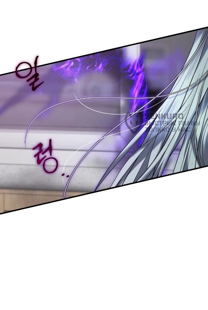 Манга Операция «Водный призрак» - Глава 12 Страница 27